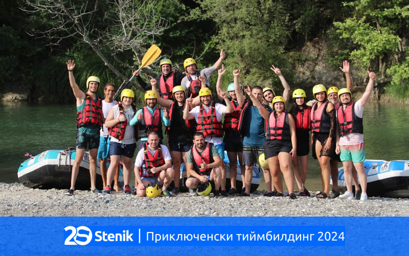 Приключенски тиймбилдинг 2024 в Гърция - каякинг, рафтинг, хайкинг и красиви панорамни гледки