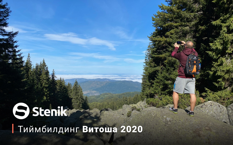 Социализиране на екипа ни с поход на Витоша до хижа Еделвайс