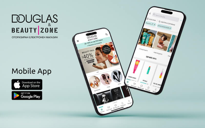 Stenik разработи първото мобилно приложение на Perfumery Douglas Bulgaria за iOS и Android