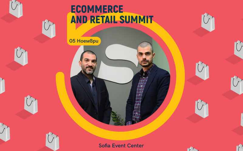 Stenik с участие в мащабна конференция Ecommerce and Retail Summit 2020