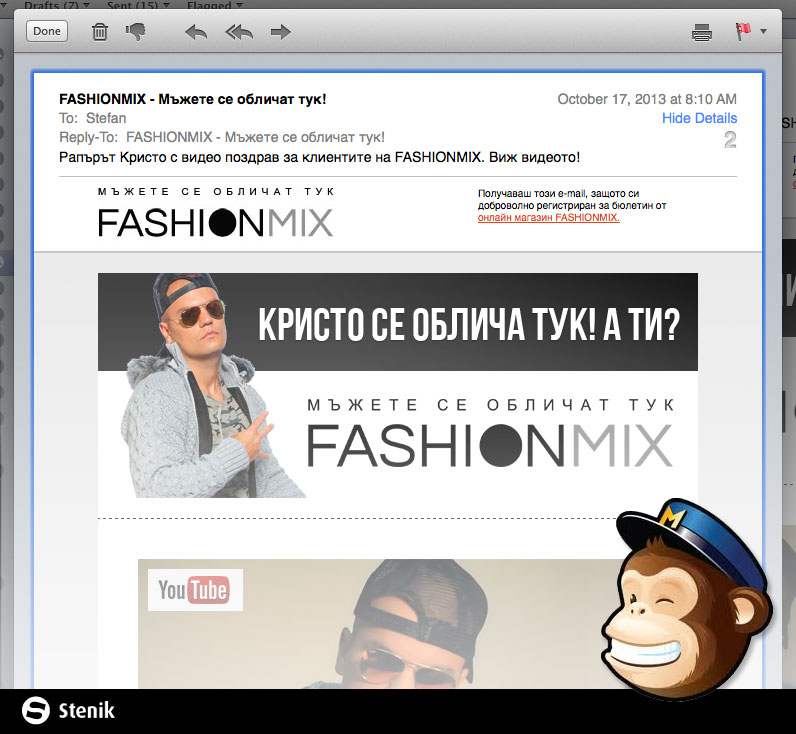 Как да подготвим успешен e-mail бюлетин за онлайн магазин? Експертни съвети от Stenik към онлайн търговци за оптимален newsletter