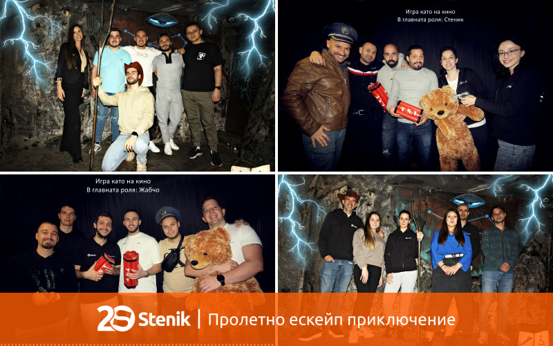 Пролетно ескейп приключение на екипа на Stenik - мистични загадки, криптирани предизвикателства и отборен дух