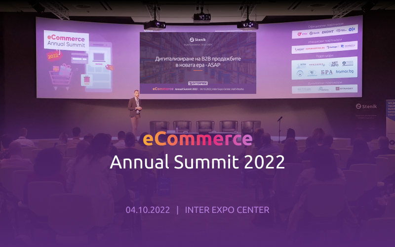 Stenik с участие по време на eCommerce Annual Summit 2022