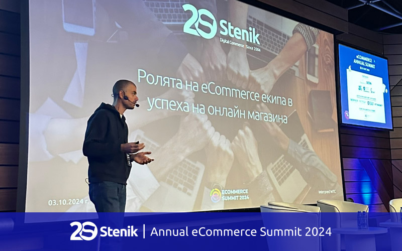 Stenik бе официален партньор и участник в Annual eCommerce Summit 2024