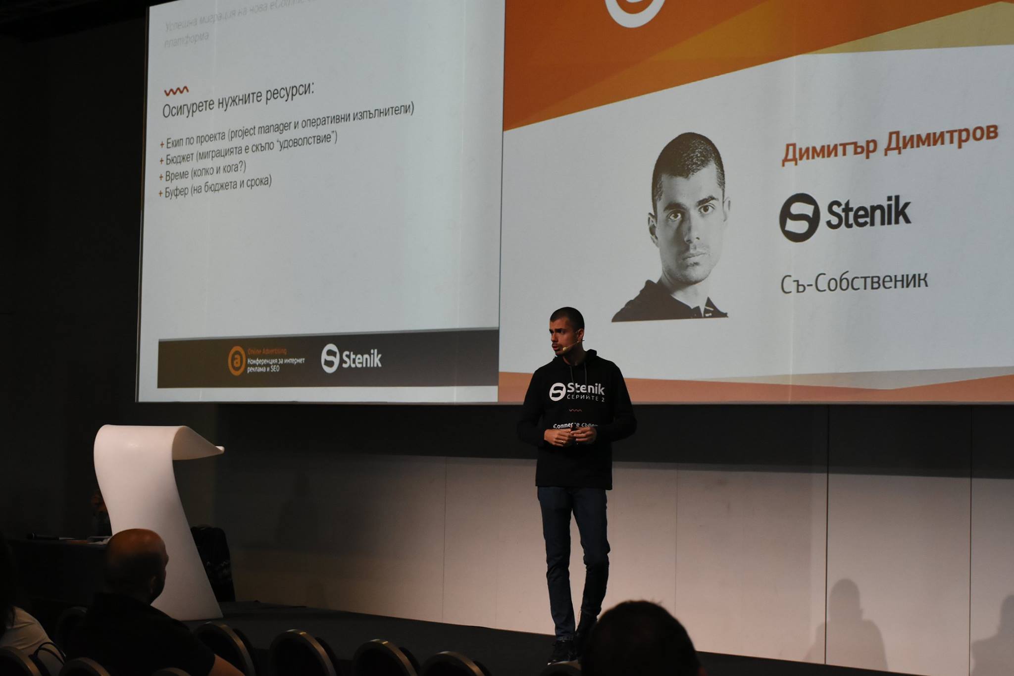 Online Advertising конференция 2018