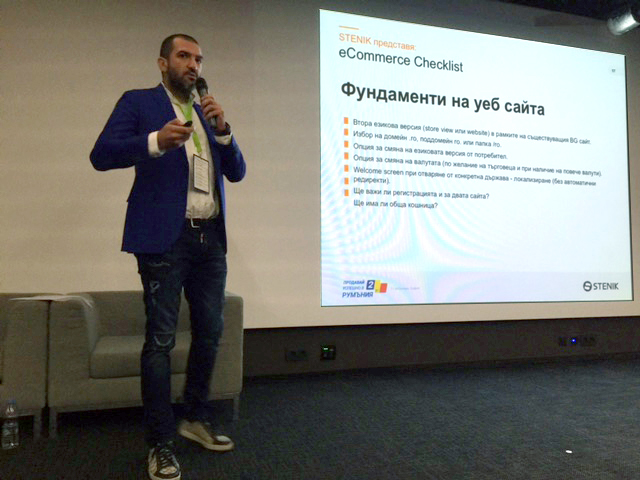 Как да подготвите Вашия е-магазин за продажби в Румъния? – презентация на Димитър Димитров и Стефан Чорбанов в рамките на второто издание „Продавай успешно в Румъния“
