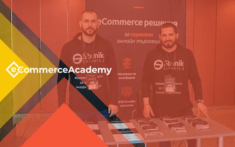 Присъствието на Stenik на eCA Conference 2019 Building eCommerce Bridges