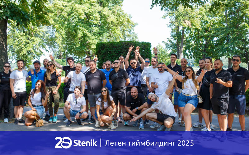 Летен тиймбилдинг 2025, гр. Видин: Лов на съкровища, дунавски бриз, разходка с лодка, история и вино
