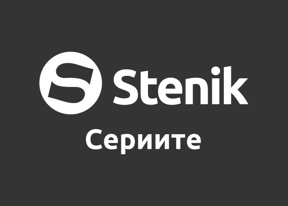 Инициативи в помощ на клиентите и потребителите