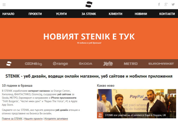 Качеството над количеството!