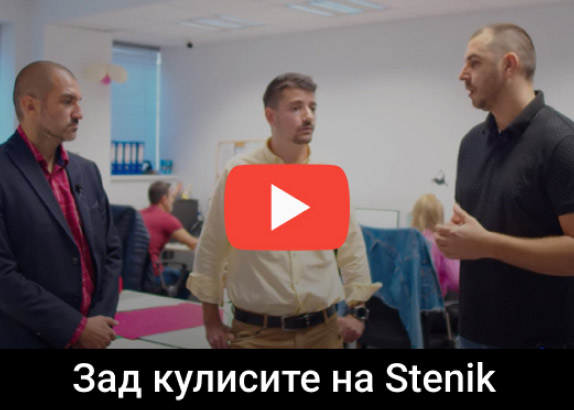 Подготвени за E-Commerce бума