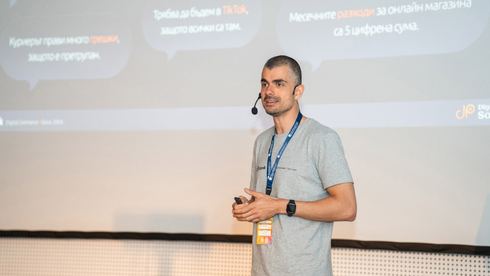 От разходи към инвестиции за повече продажби в електронната търговия.